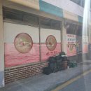 경성아구찜 이미지