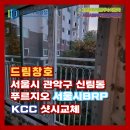 관악드림유통 이미지