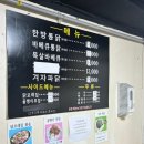 오류골한방통닭바베큐 네이버블로그