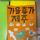 해님또래지역아동센터 이미지