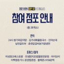 피자빙고점촌점 이미지