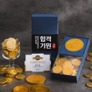 유엔아이 쇼핑하우