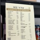 우니메이카 춘천점 B7 후기 / 개별 화장실, 깔끔한 캠핑장