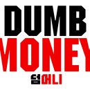 ㈜로건 | &lt;덤 머니&gt; 동시기 개봉작 예매율 1위, 전체 예매율 4위! 짜릿함 가득한 호평 릴레이!