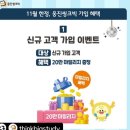 부평씽크빅