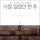 포이에마 이미지