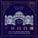 이태리전기조명 이미지