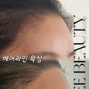 희헤어라인 이미지