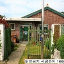 나주시왕곡면월천리보건진료소 | 하수구냄새/화장실싱크대냄새차단/나주시 **보건진료소 전체시공(11/22시공)