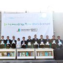 동해분교 울산제일일보