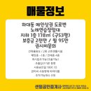 하대동178 이미지