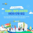 도서관 극장 그림책 연극 이미지