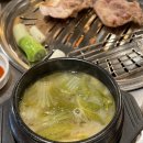 세윤정육점 이미지