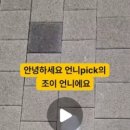 동서대로 656번길 이미지