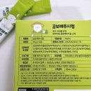 오늘 과일 | 곰보배추시럽 환절기 비염,코감기 오늘과일 후기