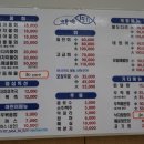 자매물회 이미지
