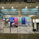 삼선의료기 이미지