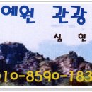 백두대간 진부령 표 이미지