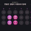 거상테크 이미지