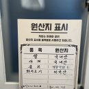 반할제육