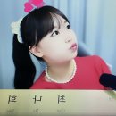 위핏(WE FIT) | [비대면토익/최나희 유핏토익] 내돈내산 10월 플플반 수강 후기