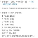 홍스킨&바디