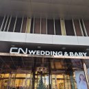 천년뷔페웨딩홀 | 인천 주안 CN천년부페웨딩홀, 팔순잔치 뷔페 다녀온 솔직후기 👶