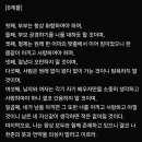 2024년~2040년 예언 시기 조합 이미지