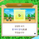 채움스토리 - 남동구 선수촌공원로23번길 11 | 카이로게임] 던전마을스토리2 후기 및 팁