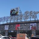 곰작골 이미지