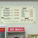 등촌칼국수심학산점 이미지