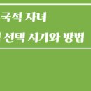 선명 행정사 이미지