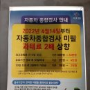 흥명자동차 이미지