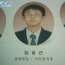 장*희1