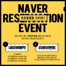 UR(오산시)-[수목원로]-상-9 | [오산] &#39;큰손동태탕&#39; 동태애(간)이 들어간 동태내장전골(소) + 갑오징어숙회 후기