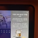 와이파이 | 핀에어 에어버스350 이코노미 탑승 후기 (from 인천 to 헬싱키) | 와이파이 후기