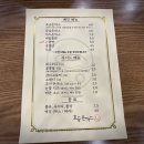 호승돈까스 이미지