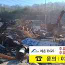 청도주유소 이미지