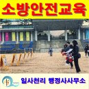 일사천리 행정사 사무소 이미지