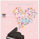 효천이나리음악학원 이미지