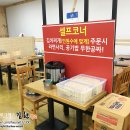 별난돼지김치찌개&뒷고기 이미지