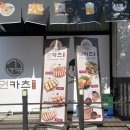 [대전도안동맛집]컽바속촉촉안심카츠와 찰기 좌르르 냉소바“권카츠” 수제카레 엄청 맛있다!