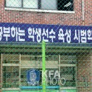 [왕중왕전을 기다리며②] 성거초, 공부하는 학생선수의 진면목 보이겠다 이미지