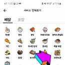 바른치킨 내손갈뫼점 이미지