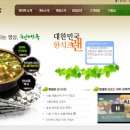 현대옥진북점 네이버블로그