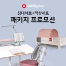 아이그로우