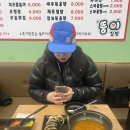 맛조은세상분식 이미지