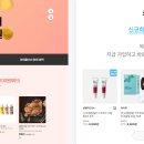 아워홈동국제약 이미지