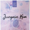 kt체임버홀 | &lt;공연&gt;김정민 피아노 독주회-KT 당첨 후기