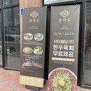 커피에반하다 화성봉담점